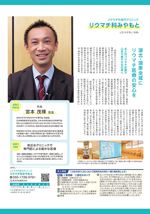 2026年6月特集号